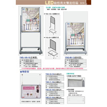 02 展場用品