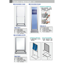 03 展場用品