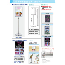 05 展場用品