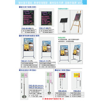 06 展場用品