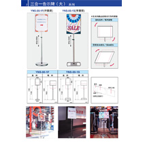 07 展場用品