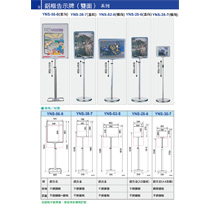 09 展場用品