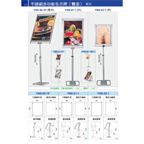 11 展場用品
