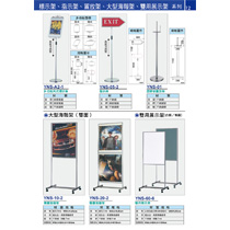 12 展場用品