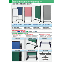 13 展場用品
