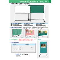 14 展場用品