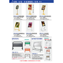 15 展場用品