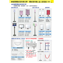 16 展場用品