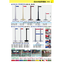 18 展場用品