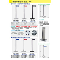 21 展場用品