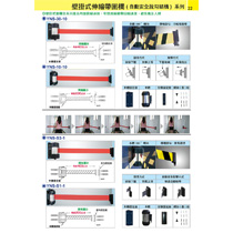 22 展場用品
