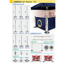 25 展場用品