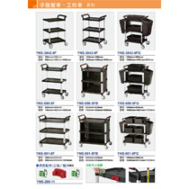 27 展場用品