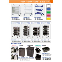 28 展場用品