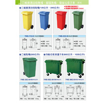 29 展場用品