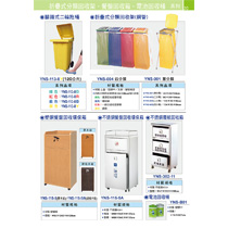 30 展場用品