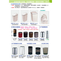 34 展場用品