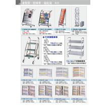 35 展場用品