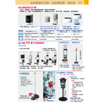36 展場用品