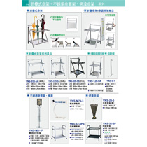 37 展場用品
