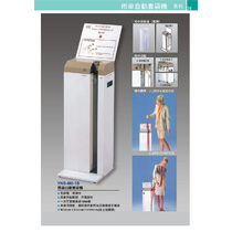 38 展場用品